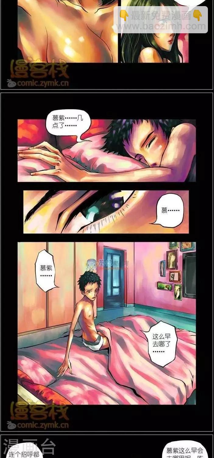 第35话  第二季2-第37话