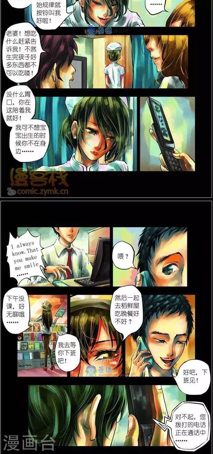 第35话  第二季2-第37话