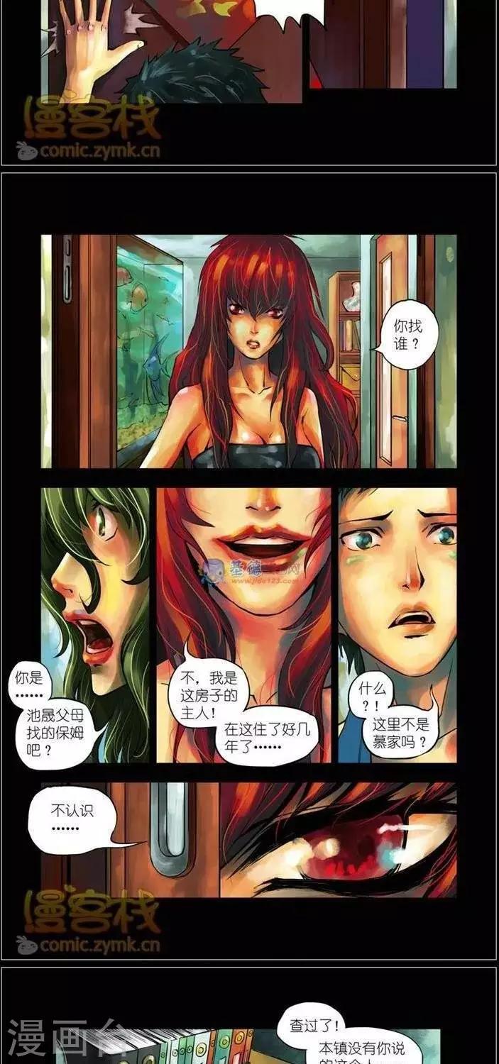 第35话  第二季2-第37话