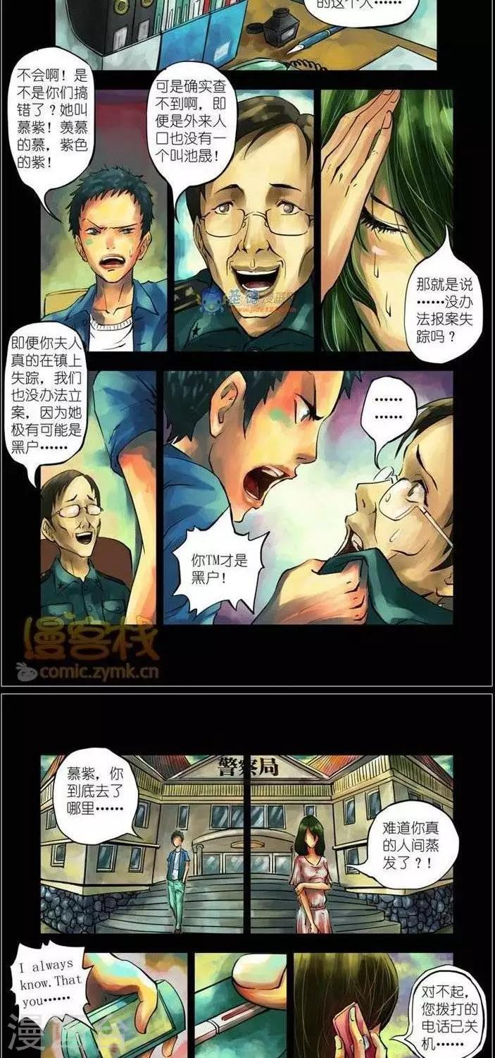 第35话  第二季2-第37话