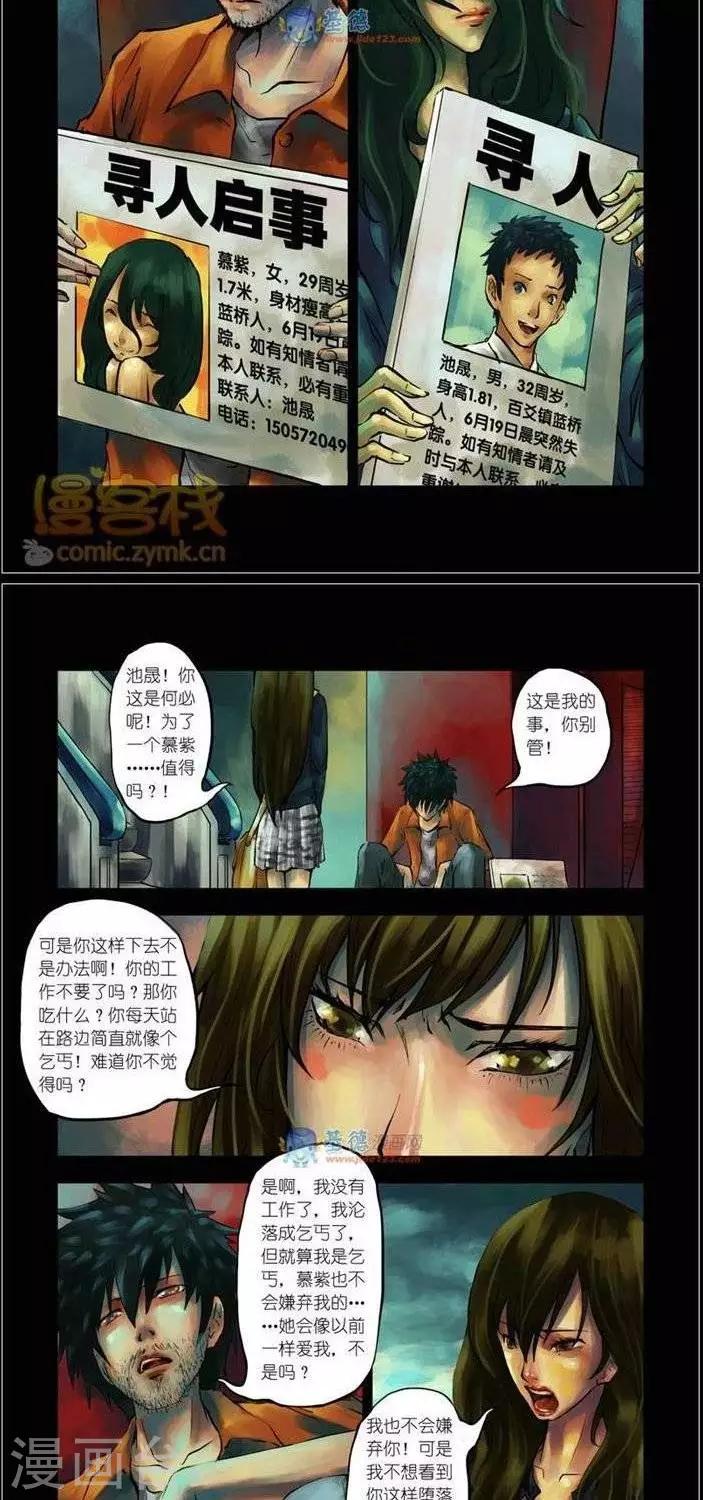 第35话  第二季2-第37话