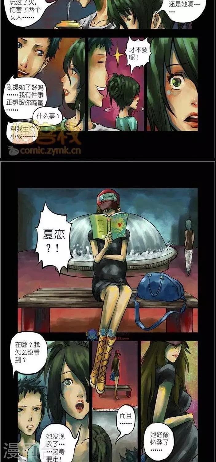 第35话  第二季2-第37话