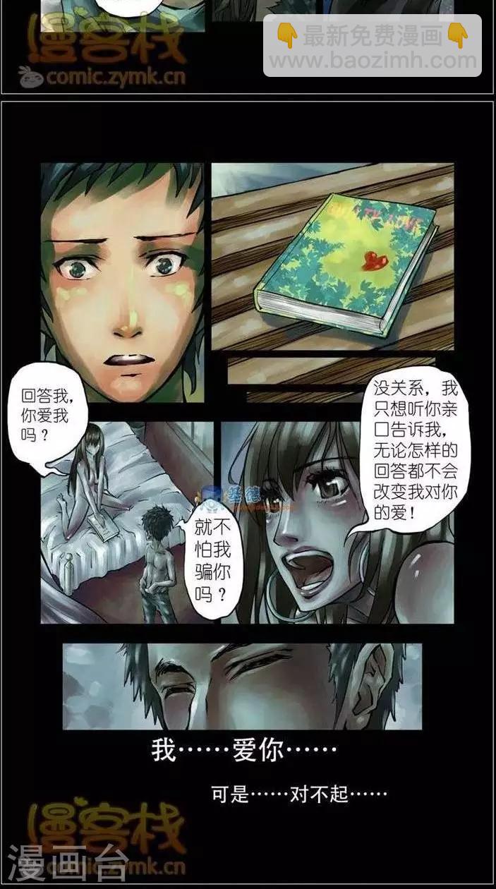 第35话  第二季2-第37话