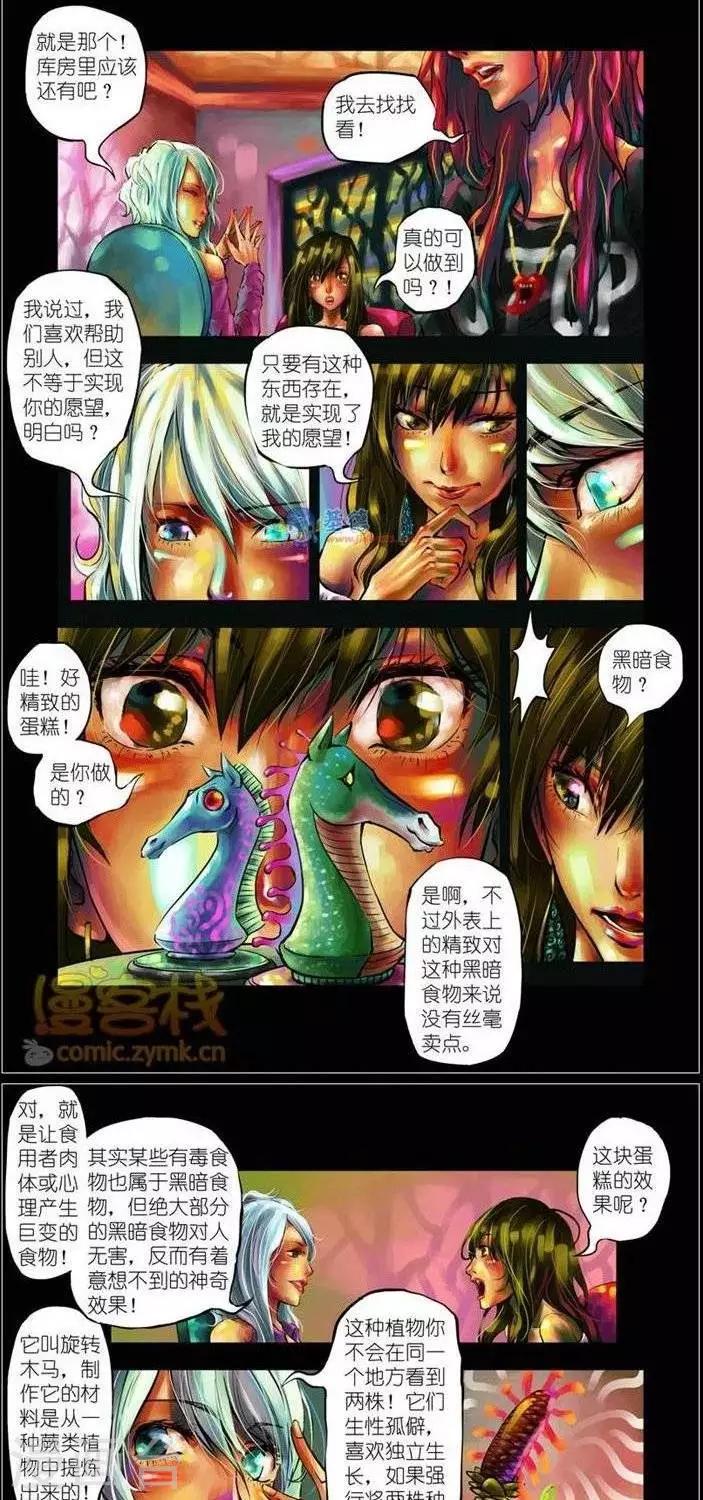 第35话  第二季2-第37话