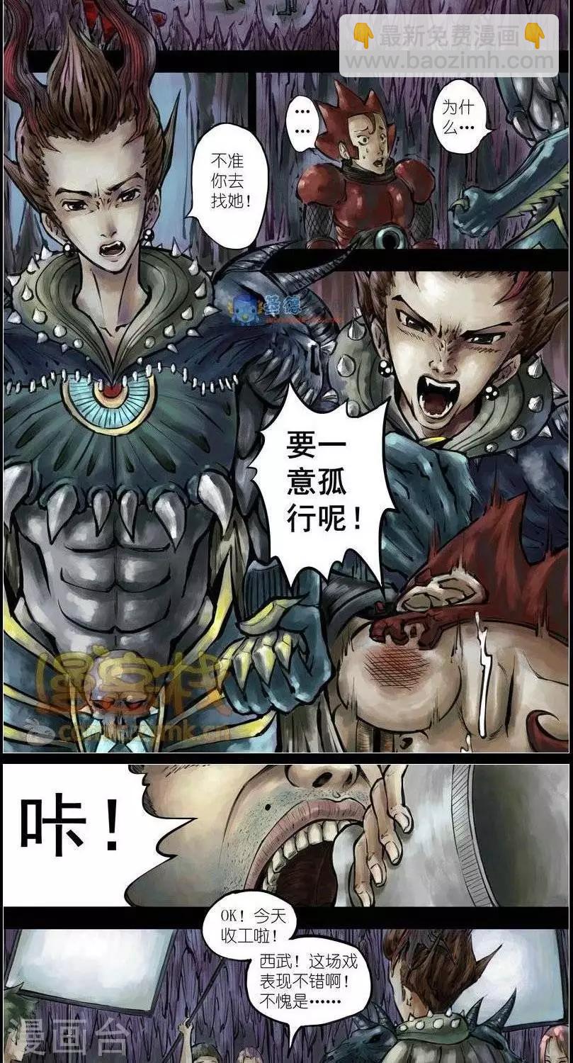 第37话  第二季4-第39话