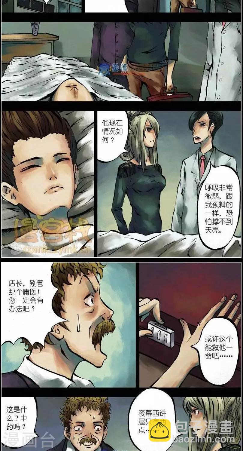 第37话  第二季4-第39话