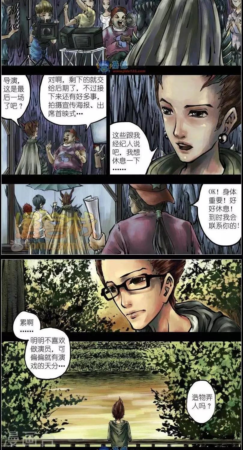 第37话  第二季4-第39话