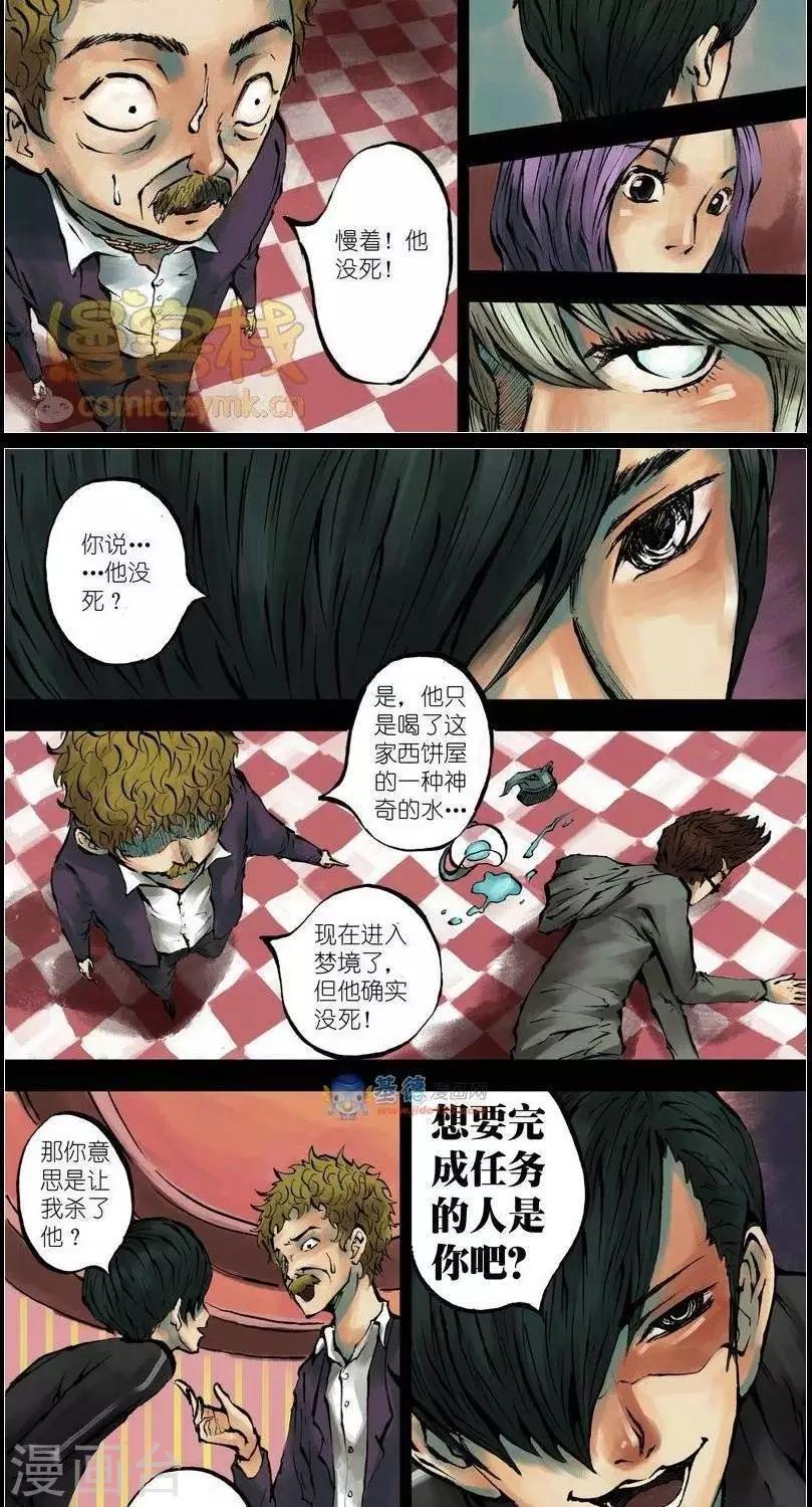 第37话  第二季4-第39话