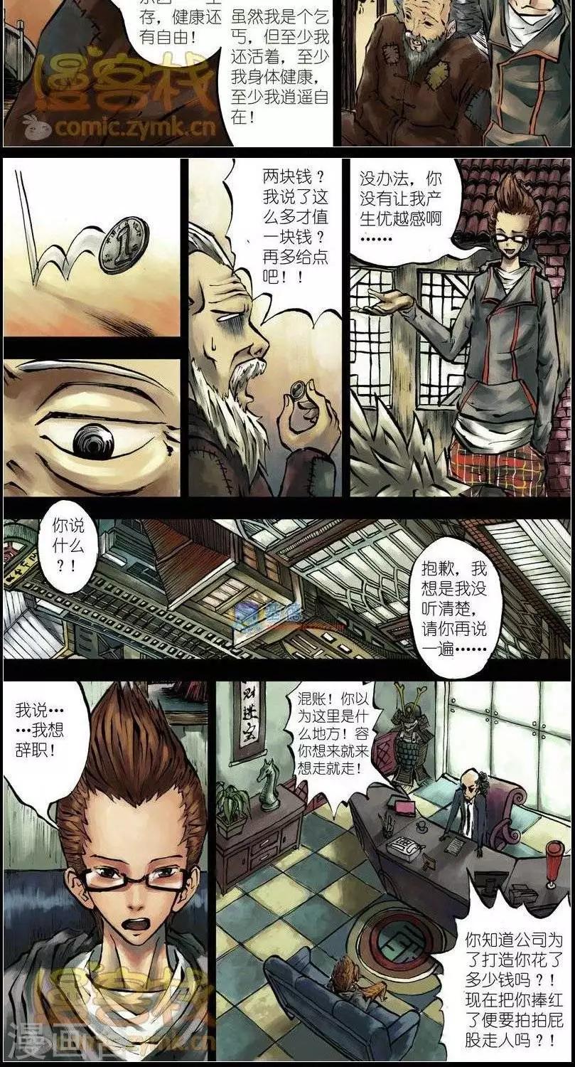 第37话  第二季4-第39话