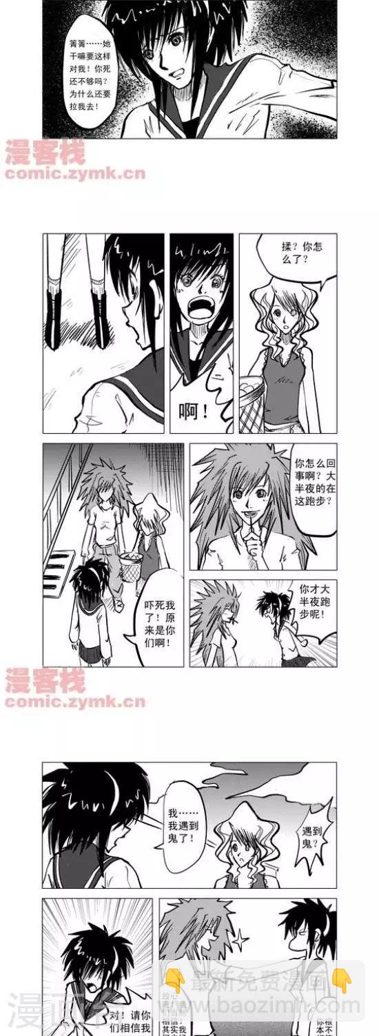 第5话  第一季5-第5话