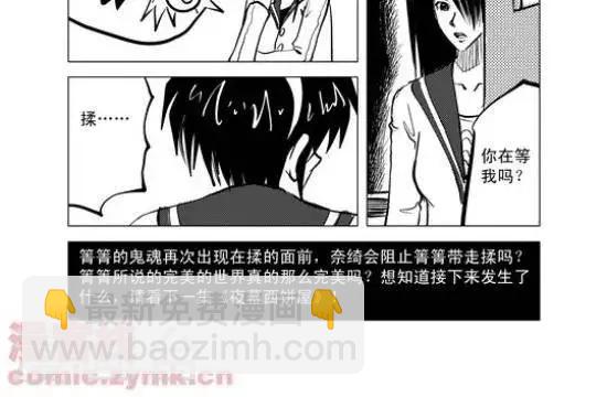 第5话  第一季5-第5话