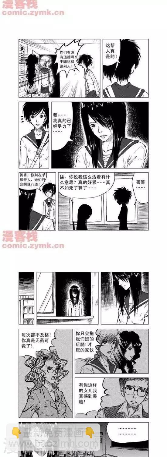 第5话  第一季5-第5话