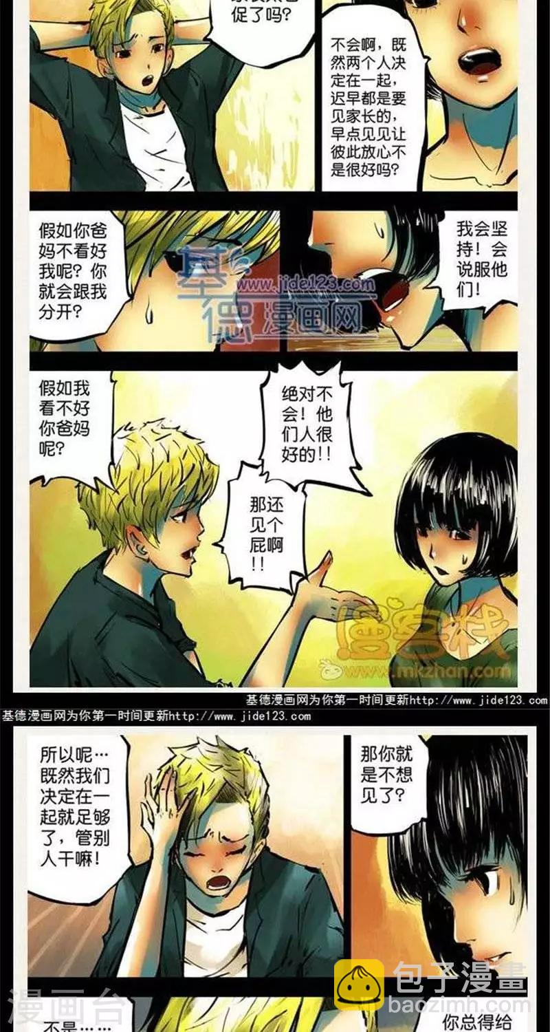 第39话  第二季6-第41话