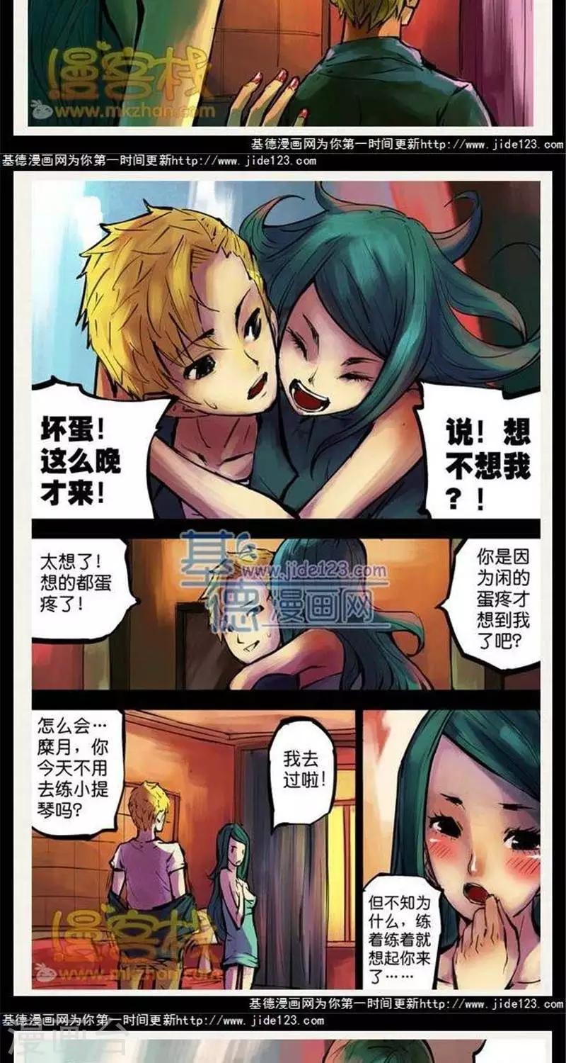 第39话  第二季6-第41话