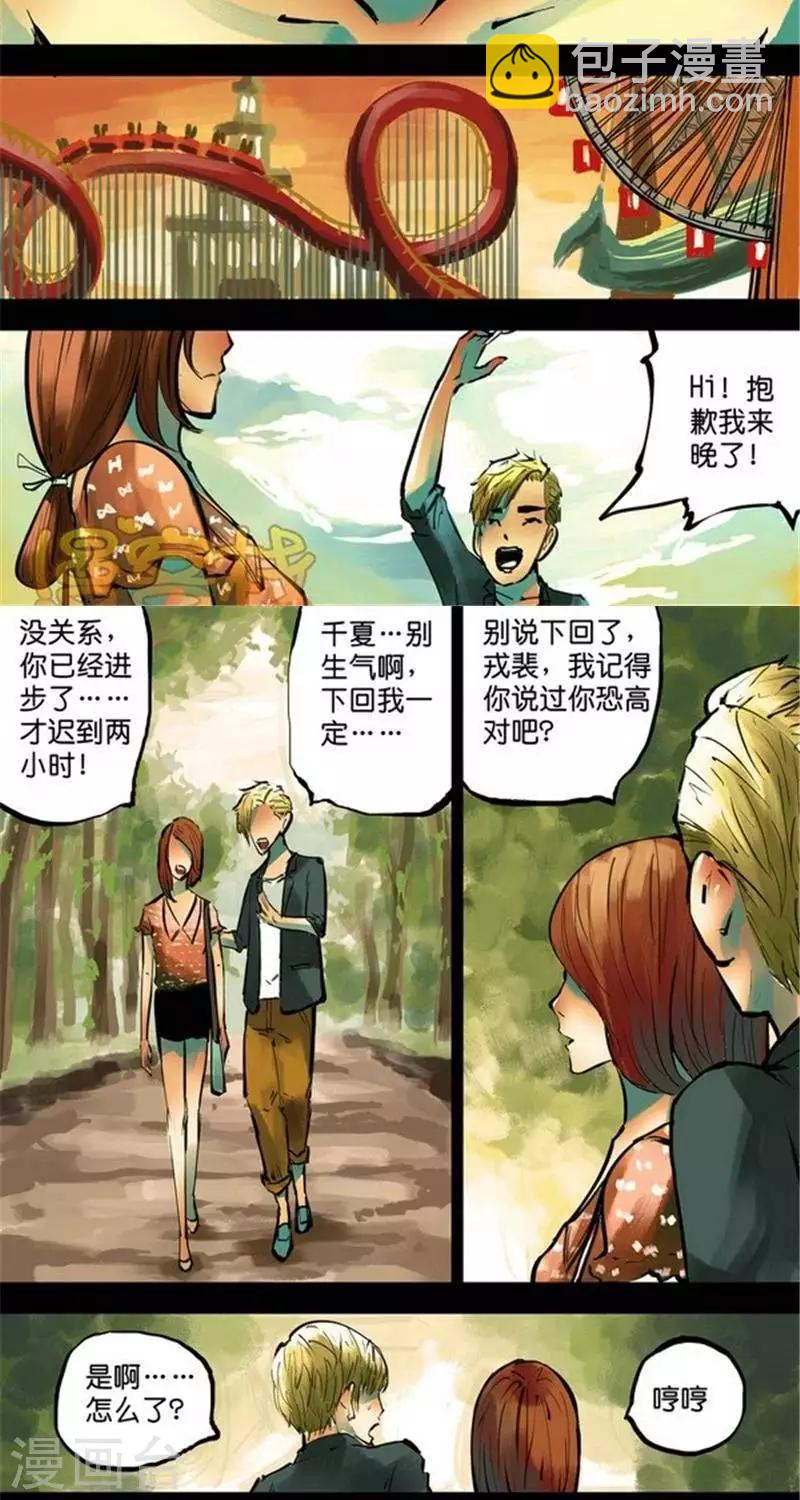 第39话  第二季6-第41话