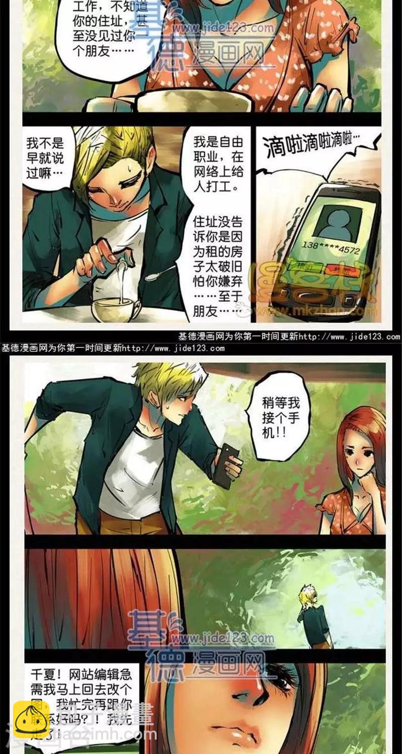 第39话  第二季6-第41话