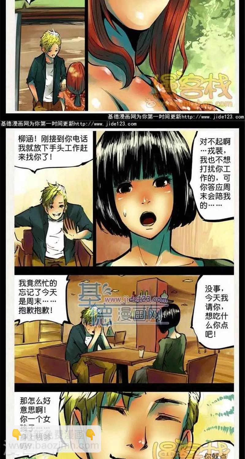 第39话  第二季6-第41话