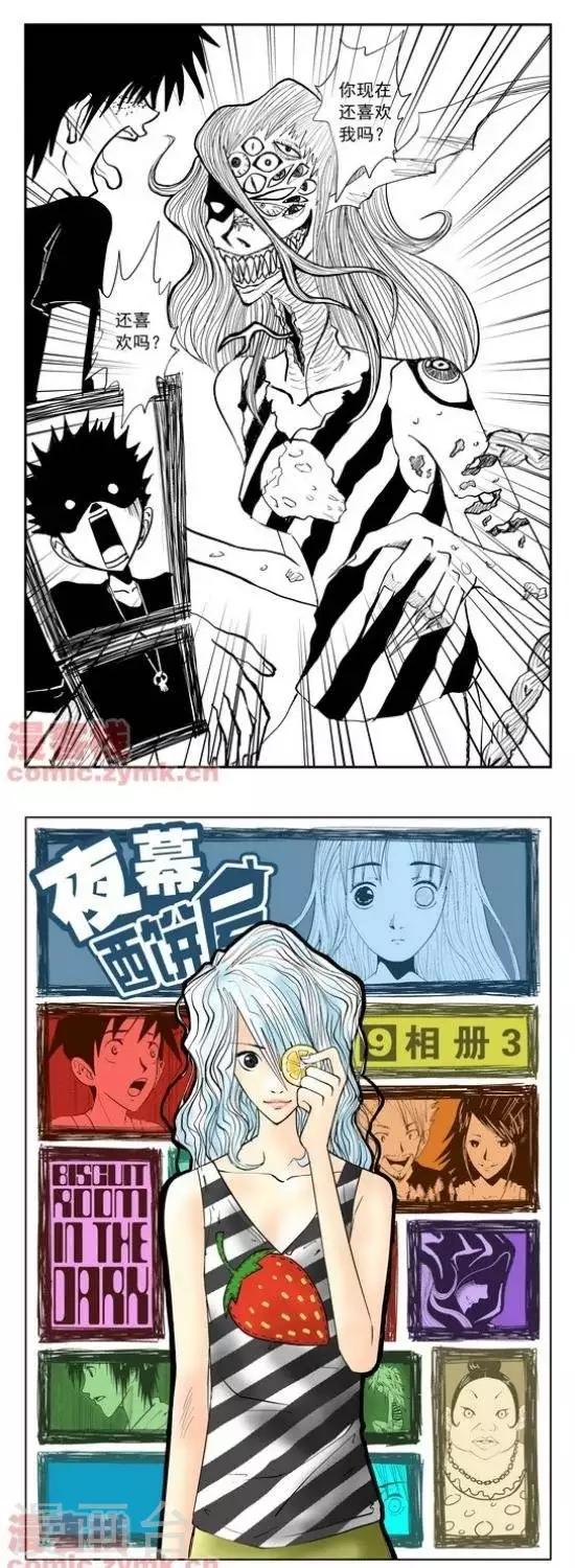 第9话  第一季9-第9话