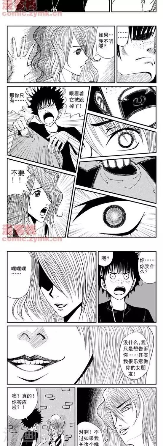 第9话  第一季9-第9话