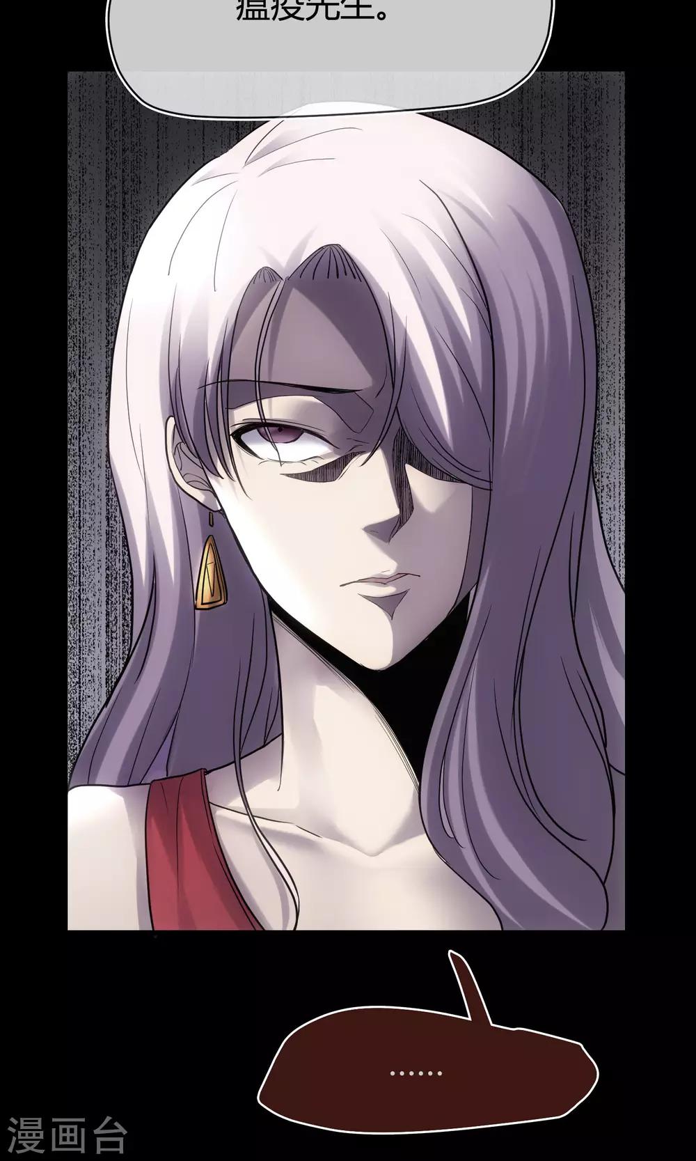 第10话 渣男的克星-第11话