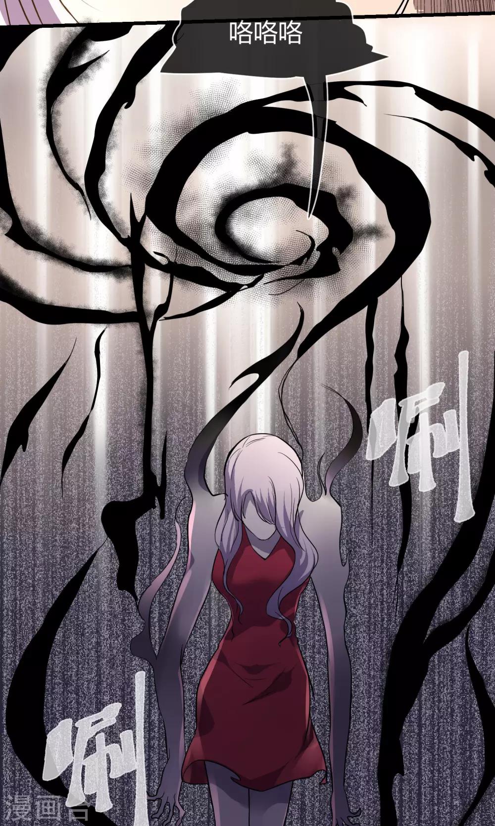 第10话 渣男的克星-第11话