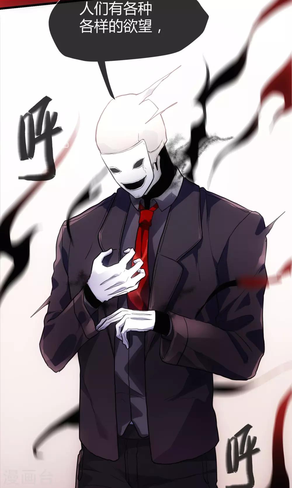 第10话 渣男的克星-第11话