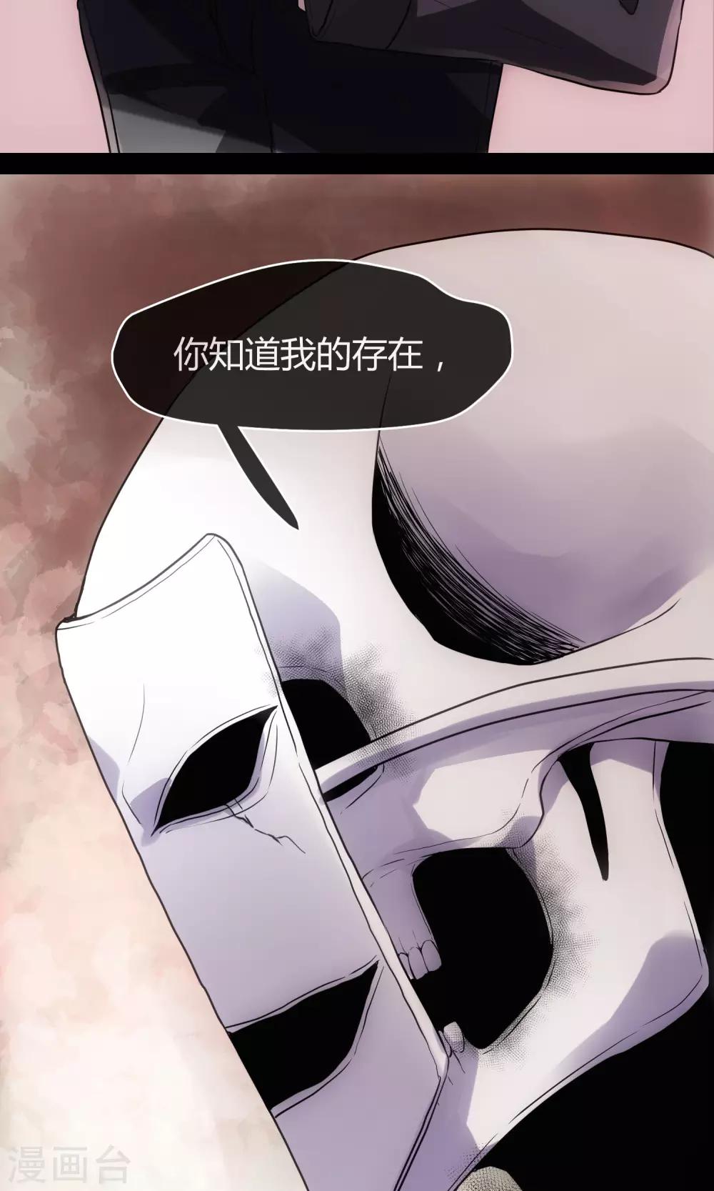 第10话 渣男的克星-第11话