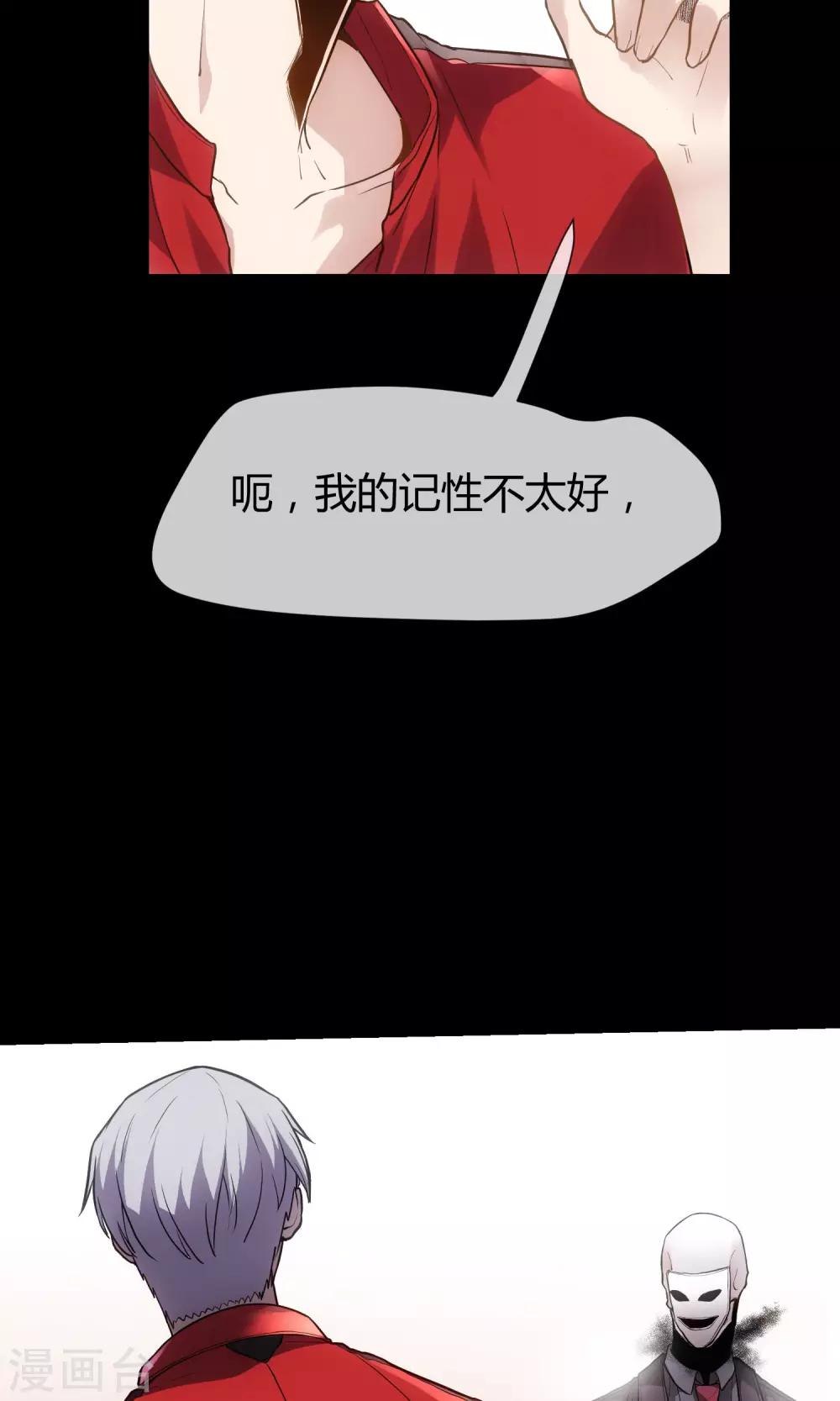 第10话 渣男的克星-第11话