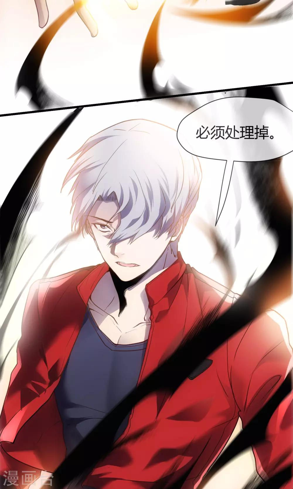 第10话 渣男的克星-第11话