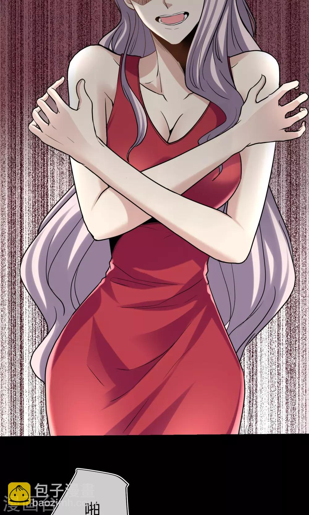 第10话 渣男的克星-第11话