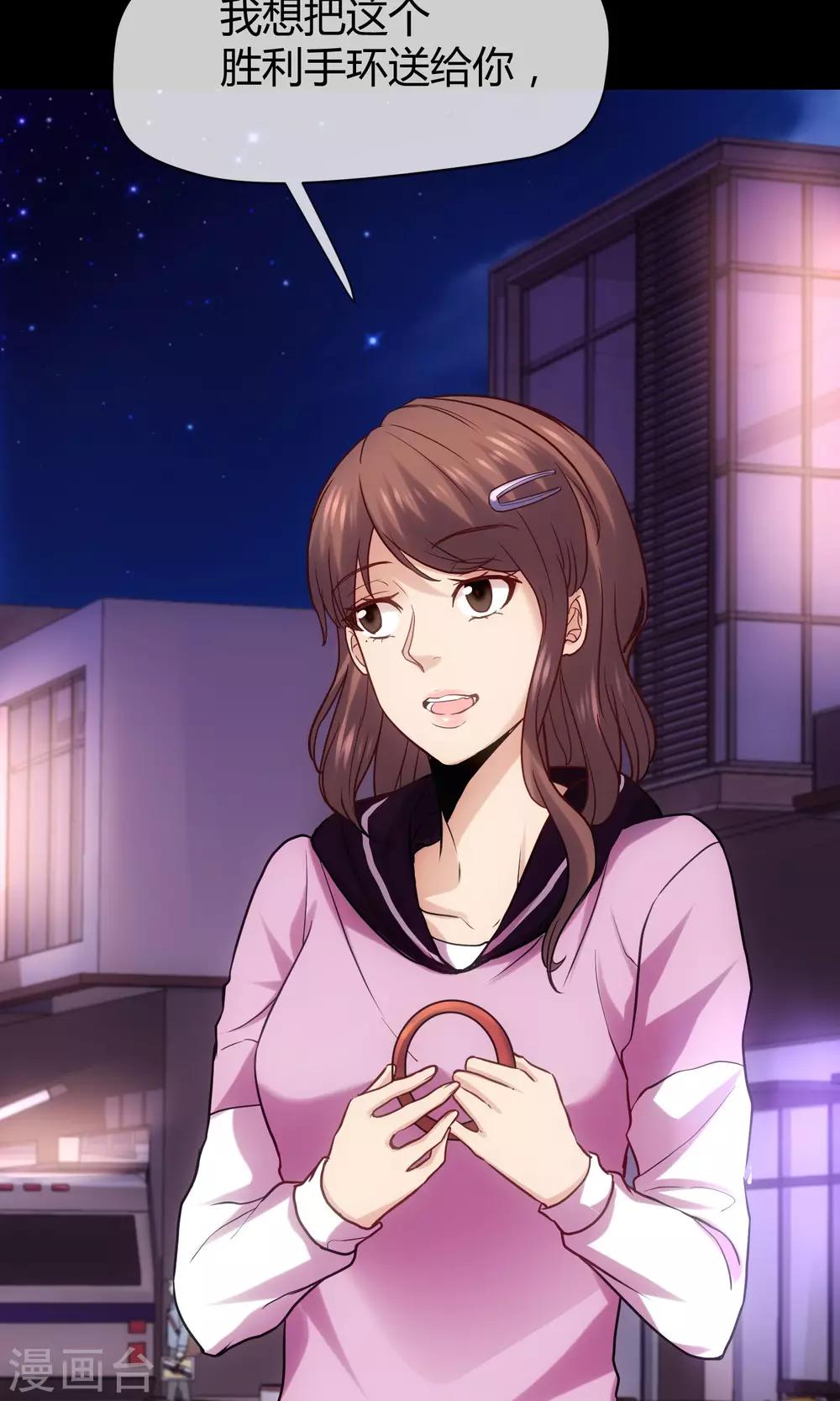 第12话 蜥蜴邪神-第13话