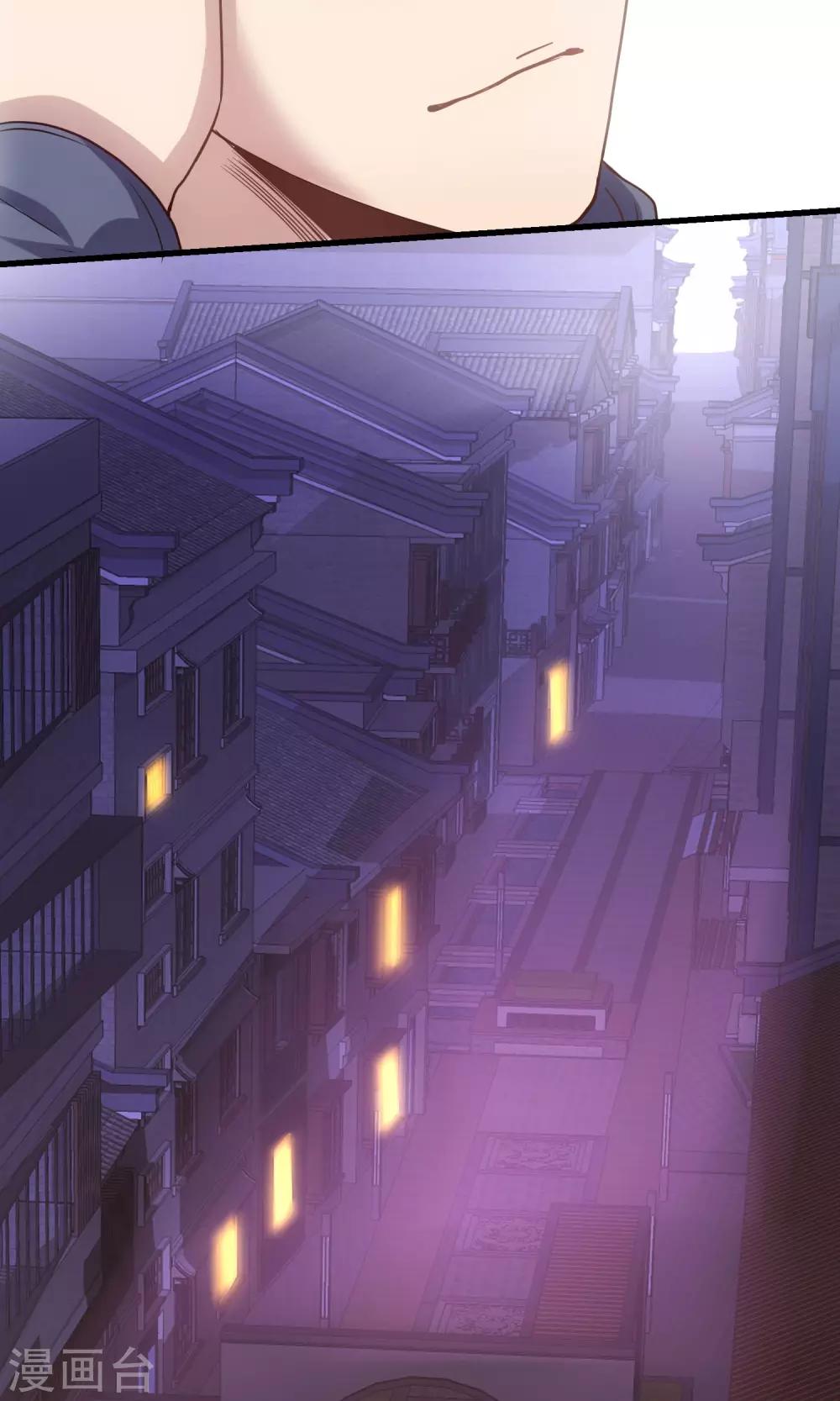 第12话 蜥蜴邪神-第13话