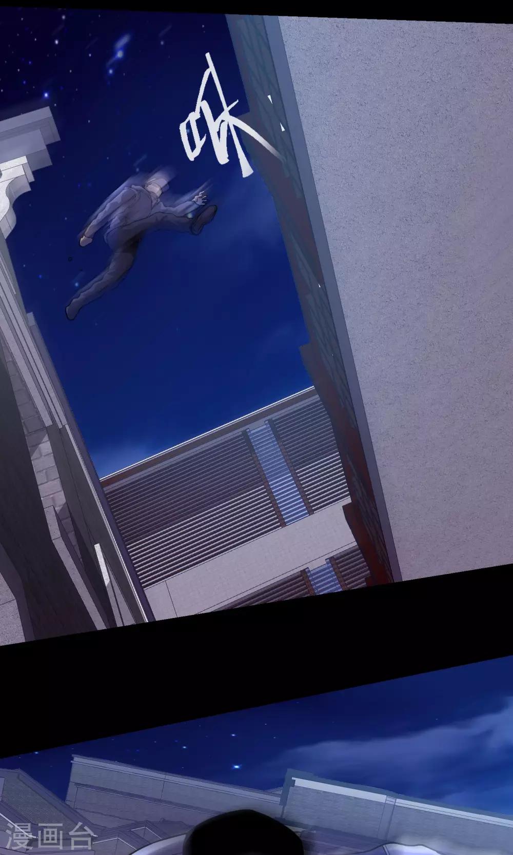 第12话 蜥蜴邪神-第13话