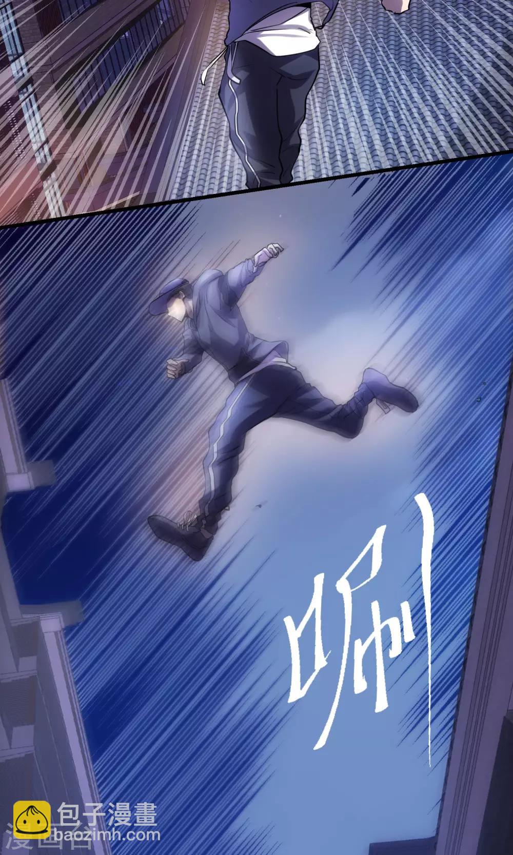 第12话 蜥蜴邪神-第13话