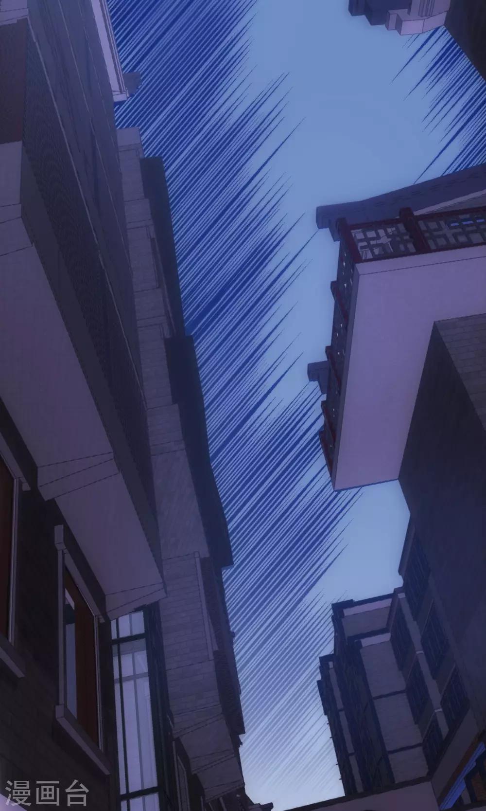 第12话 蜥蜴邪神-第13话