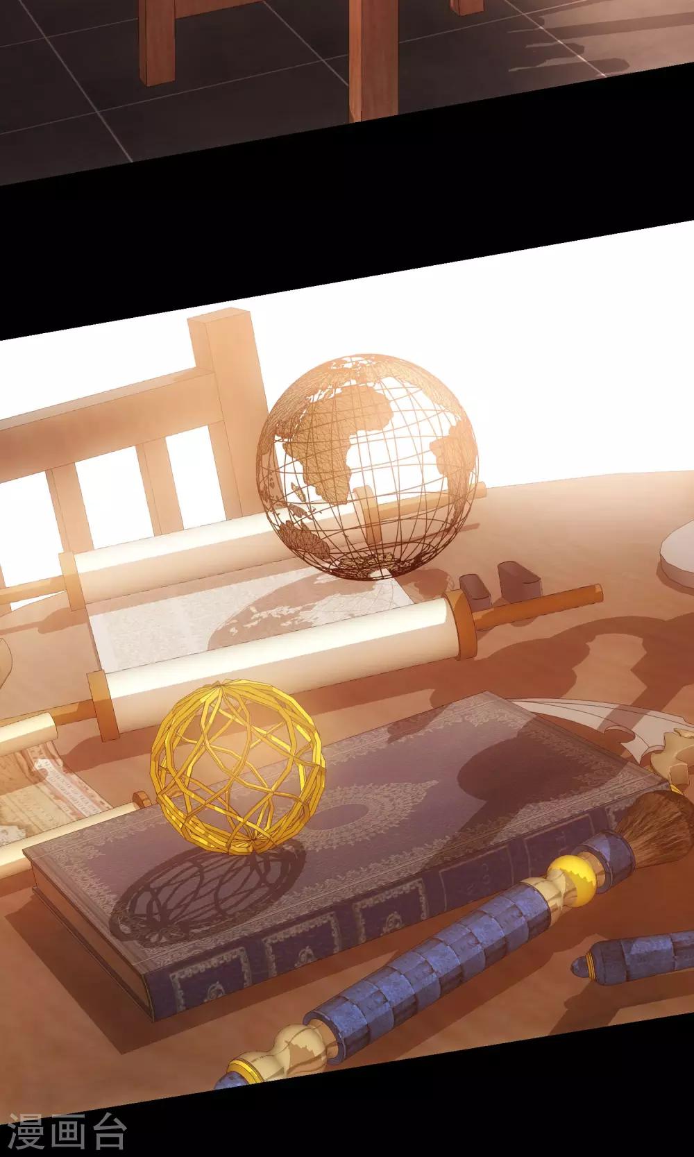 第12话 蜥蜴邪神-第13话