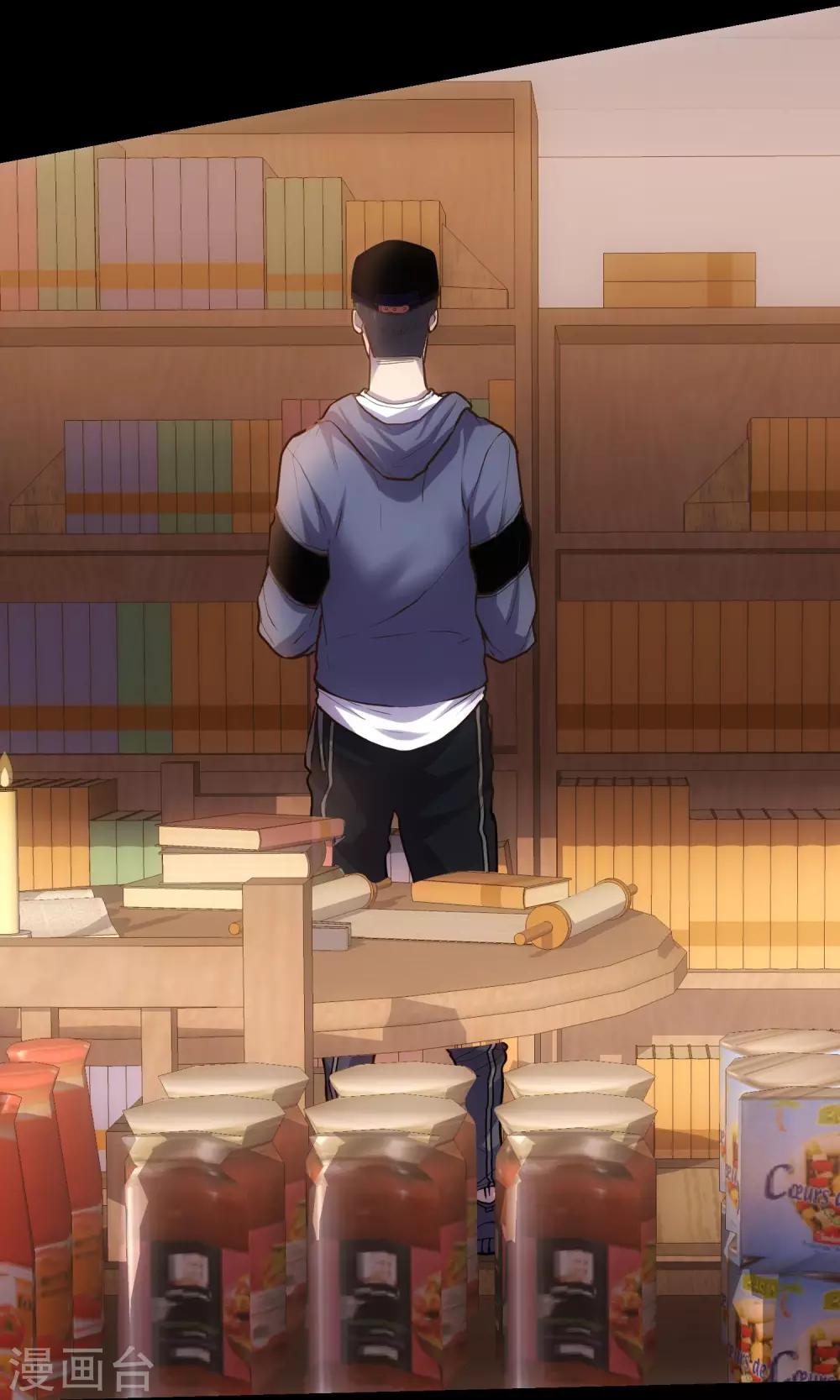 第12话 蜥蜴邪神-第13话