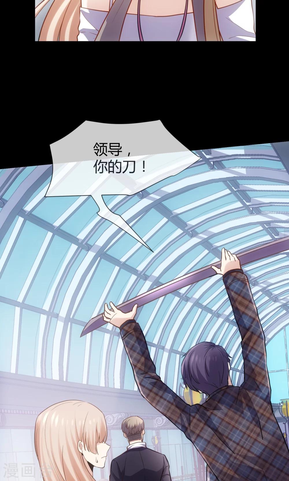 第14话 恶魔契约-第15话