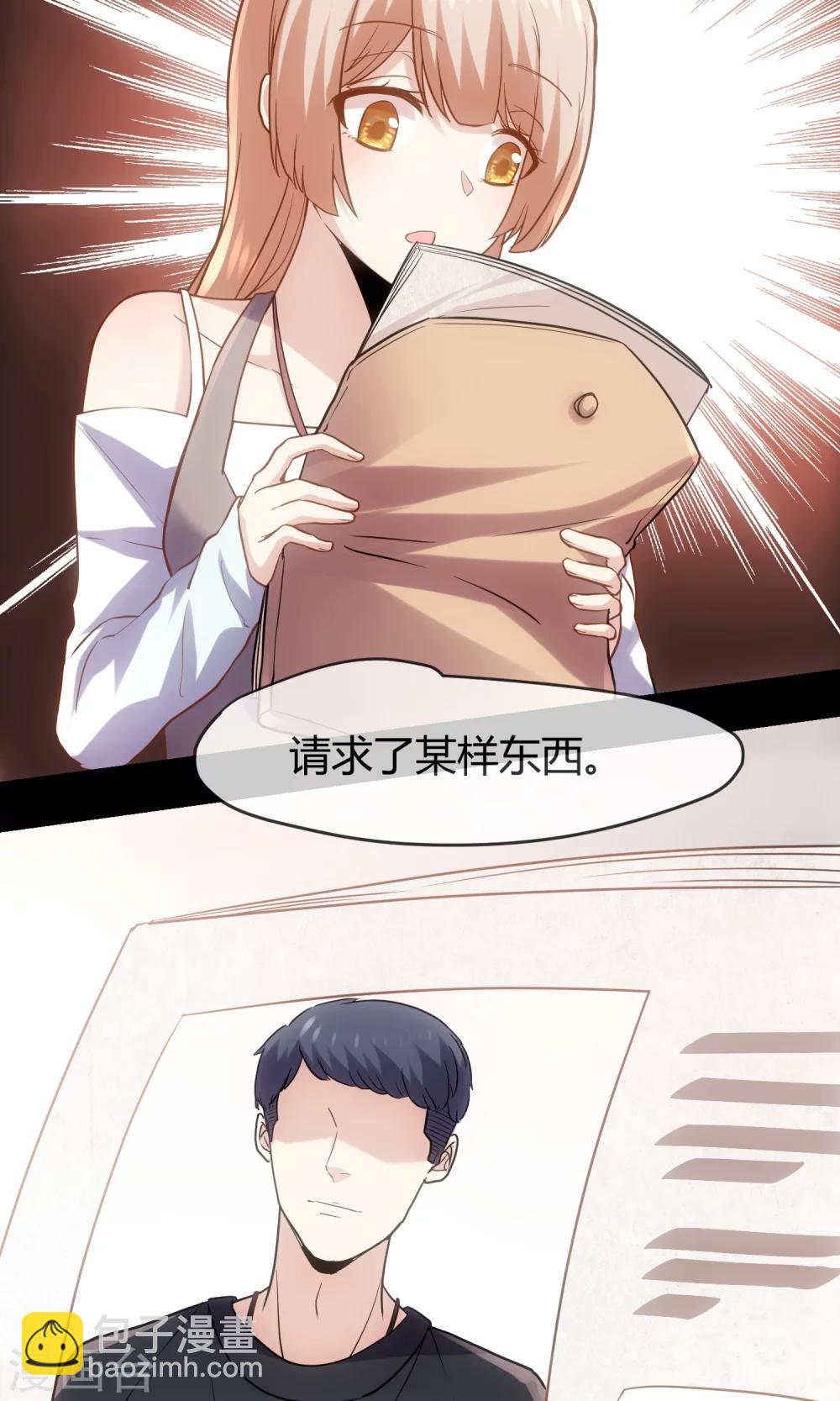 第14话 恶魔契约-第15话