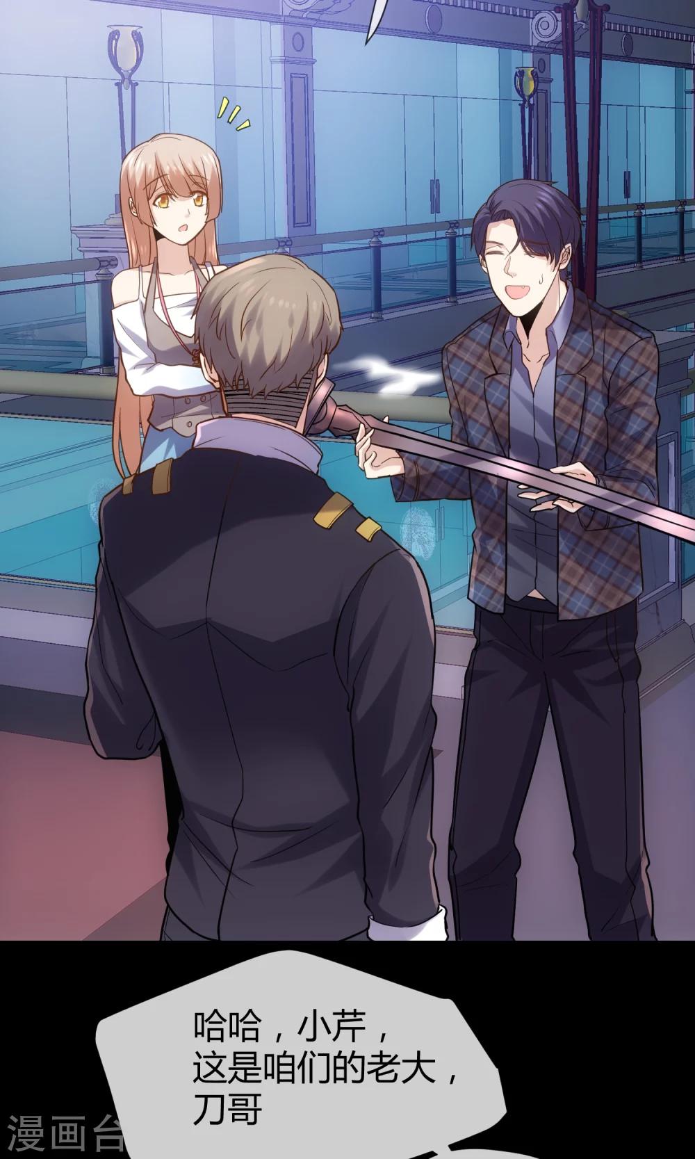 第14话 恶魔契约-第15话