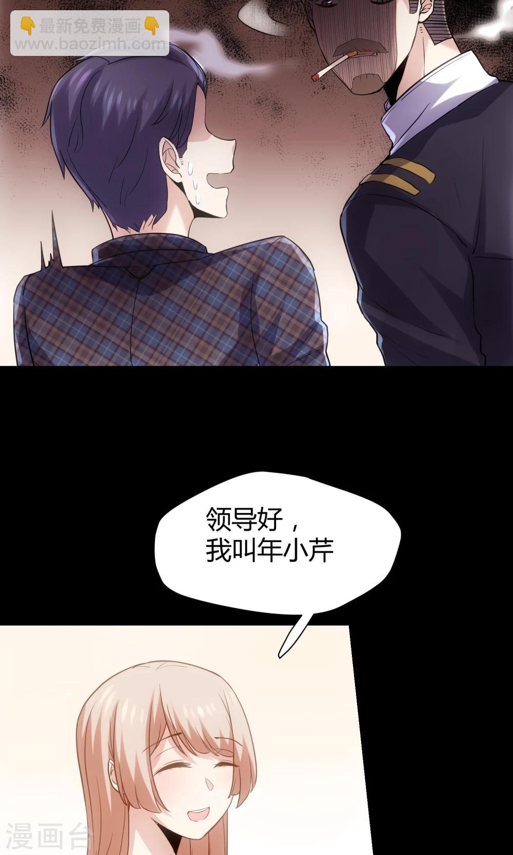 第14话 恶魔契约-第15话