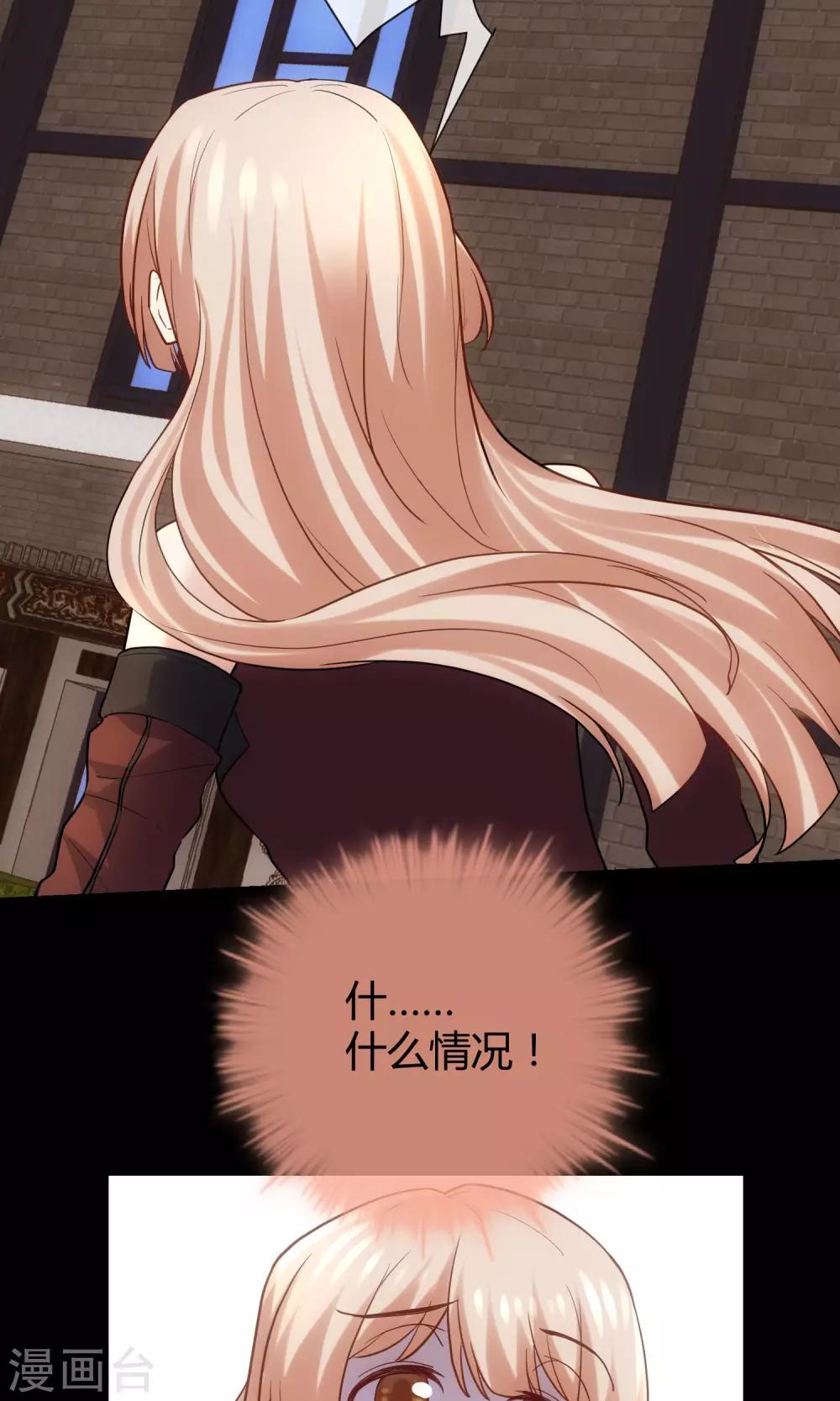 第16话 必有所长-第17话