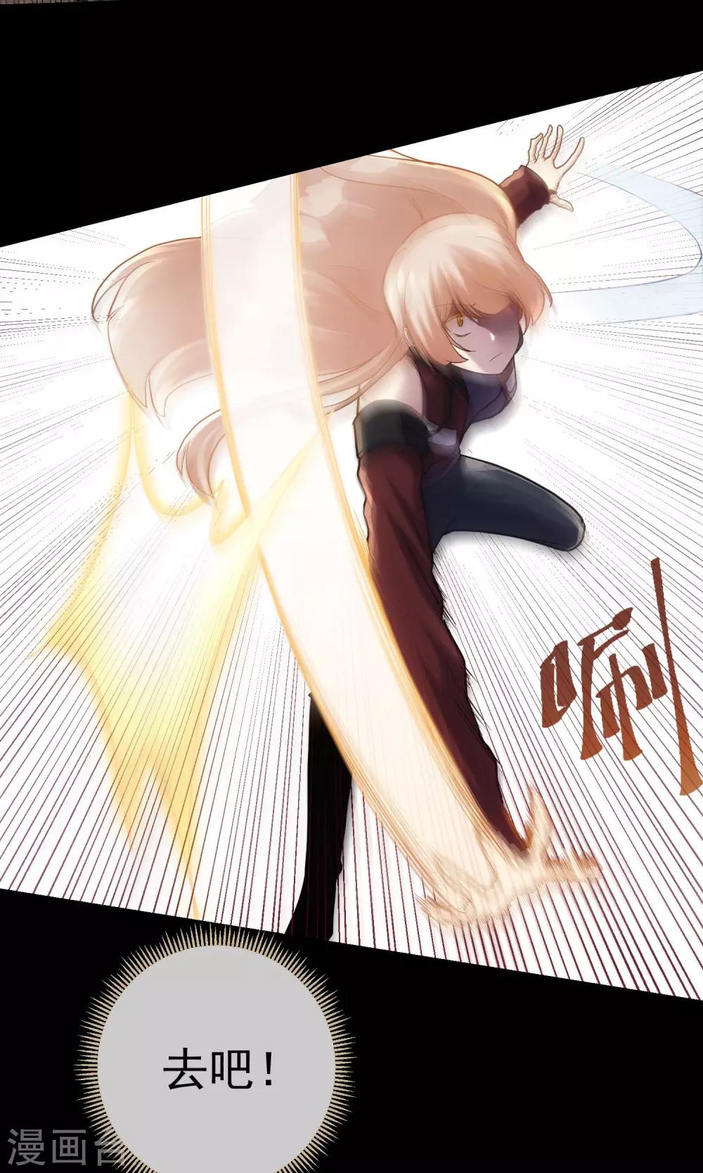 第16话 必有所长-第17话