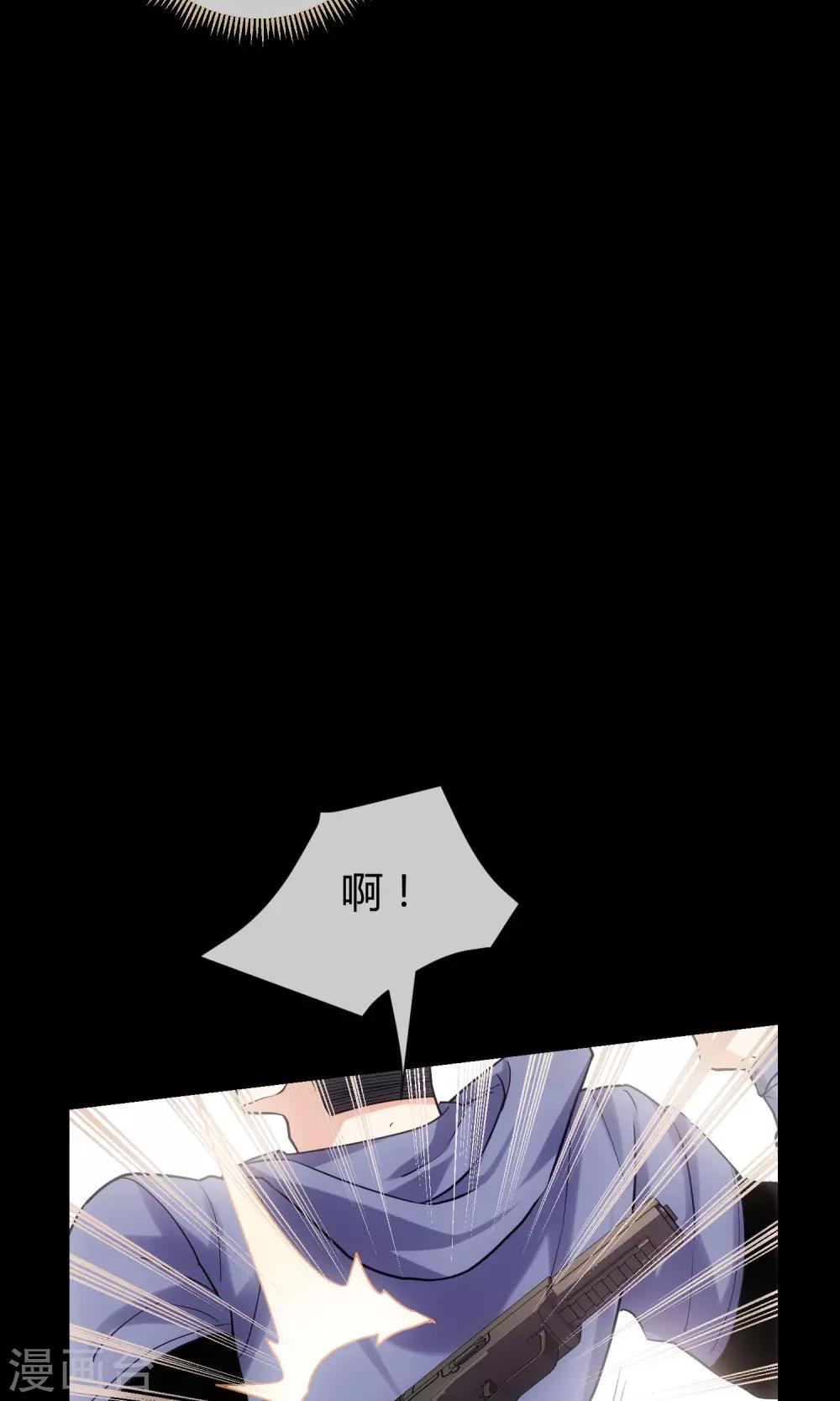 第16话 必有所长-第17话