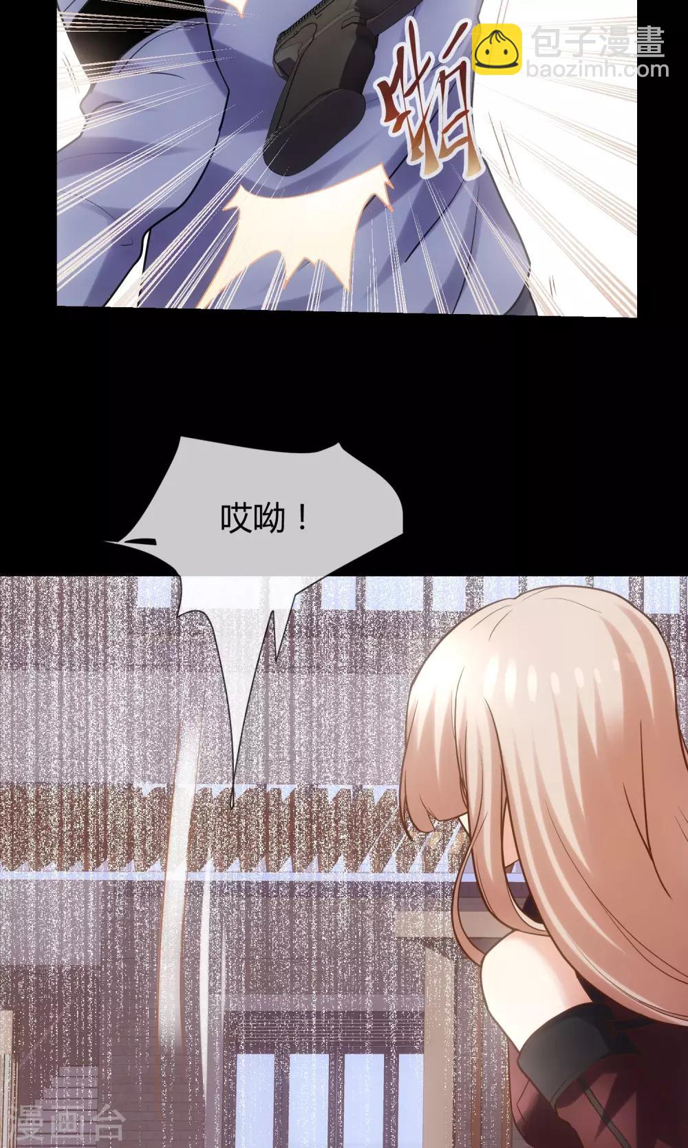 第16话 必有所长-第17话