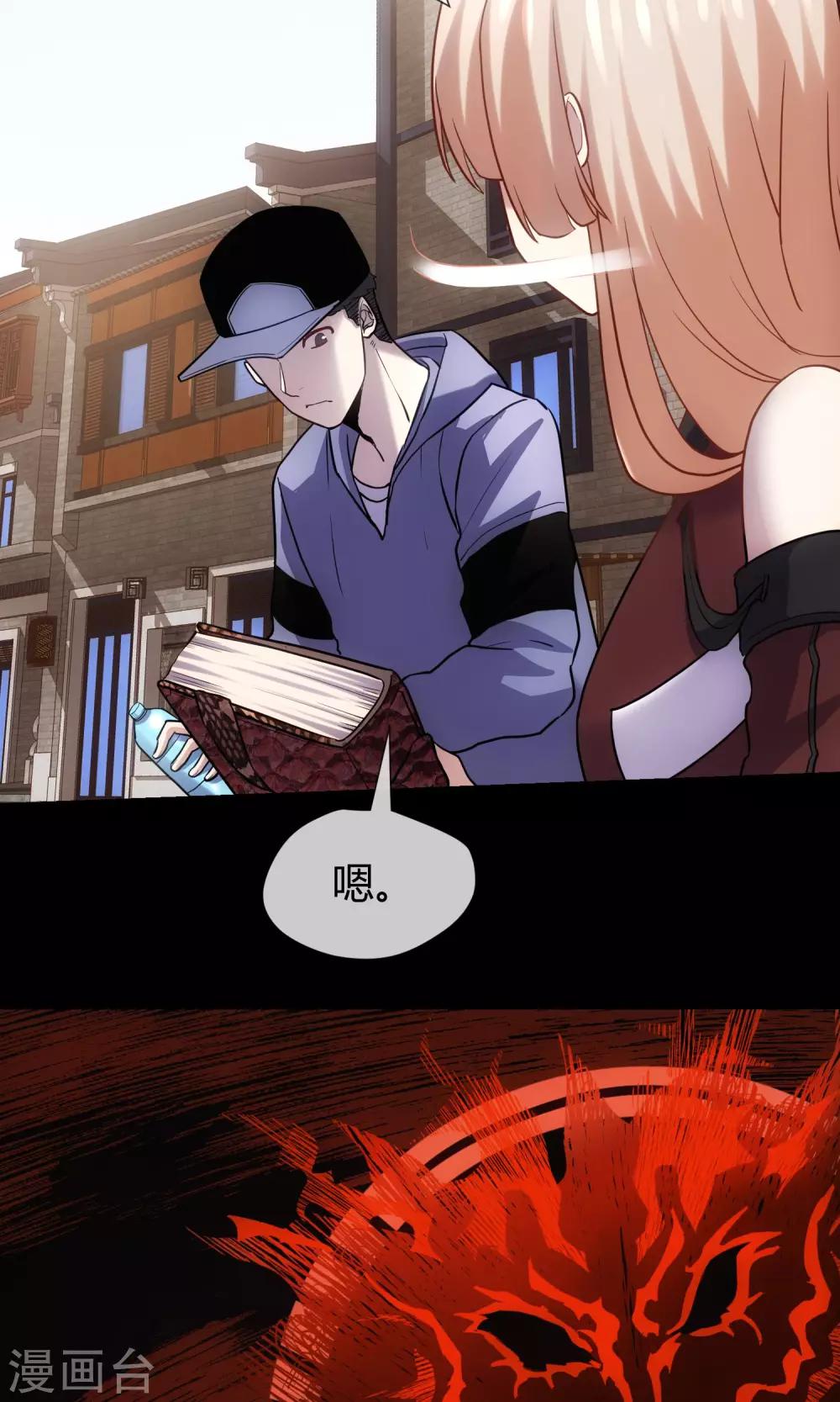 第16话 必有所长-第17话