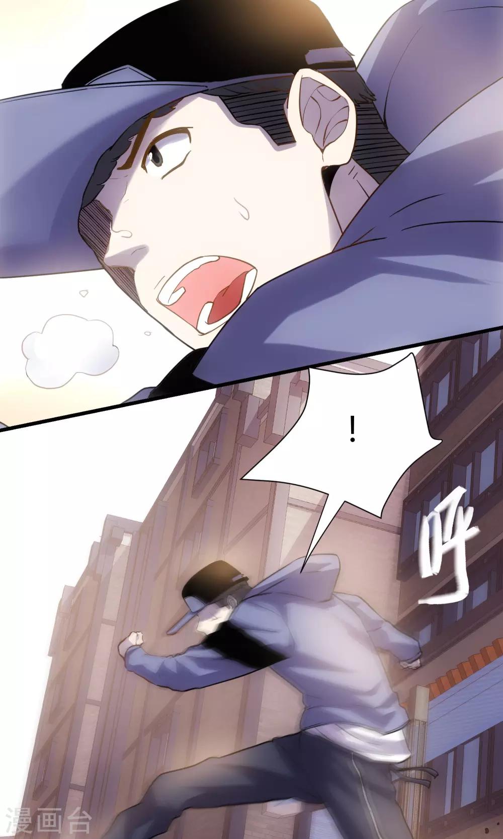 第16话 必有所长-第17话