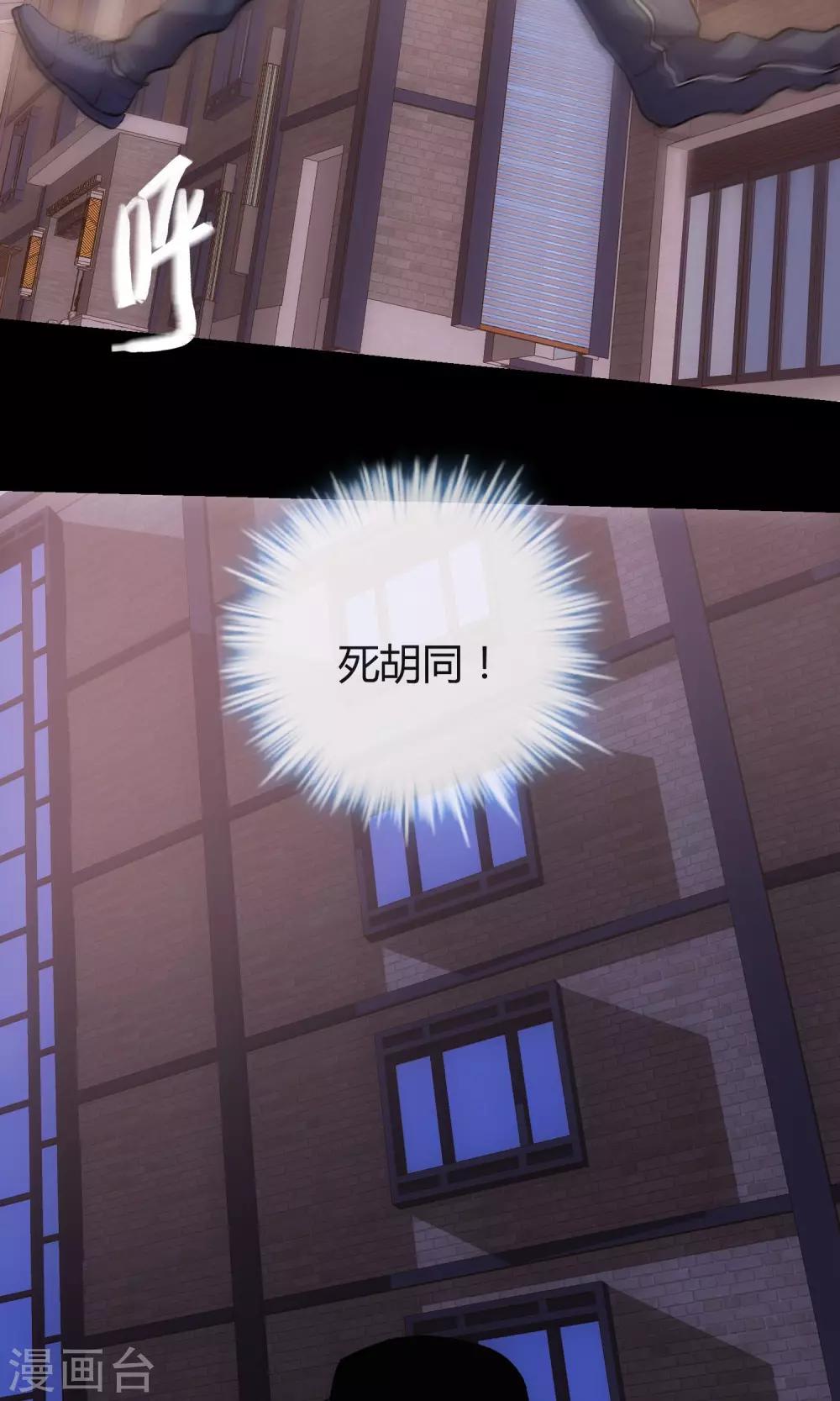 第16话 必有所长-第17话