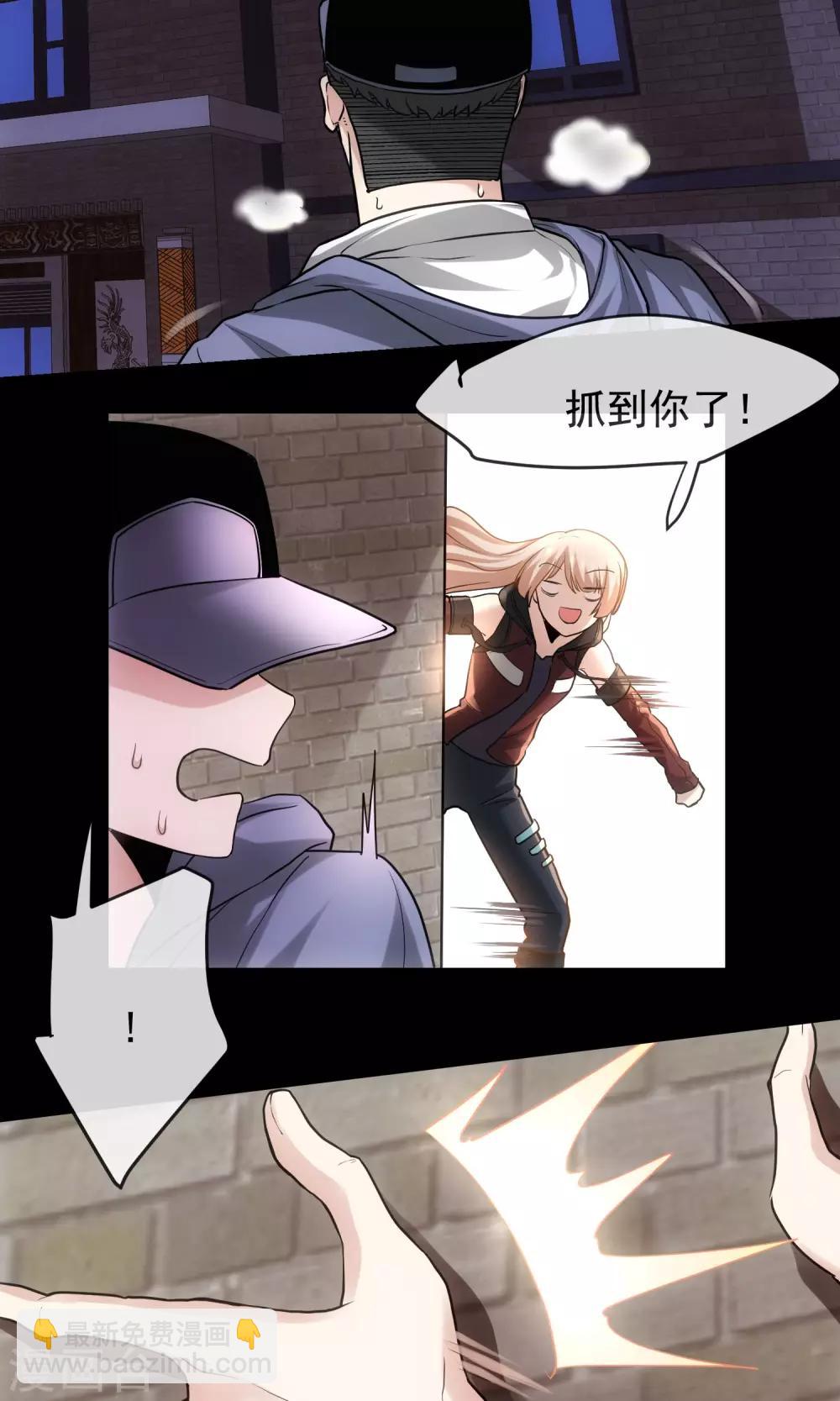 第16话 必有所长-第17话