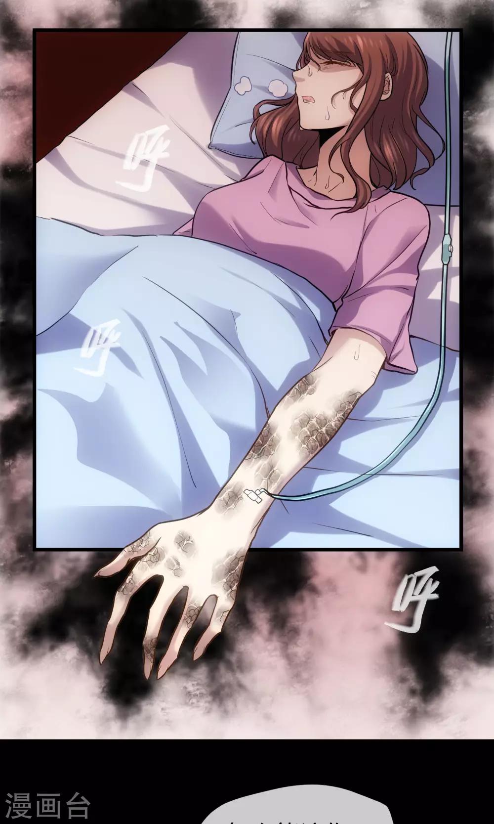 第18话 爱的代价-第19话